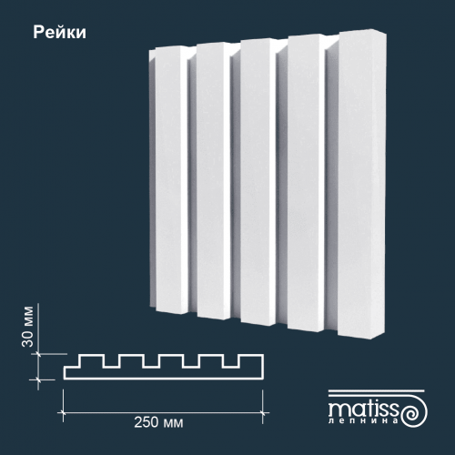 3-д панель Рейки 