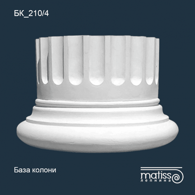 База колони БК_210/4