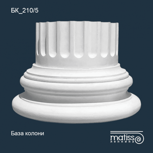 База колони БК_210/5