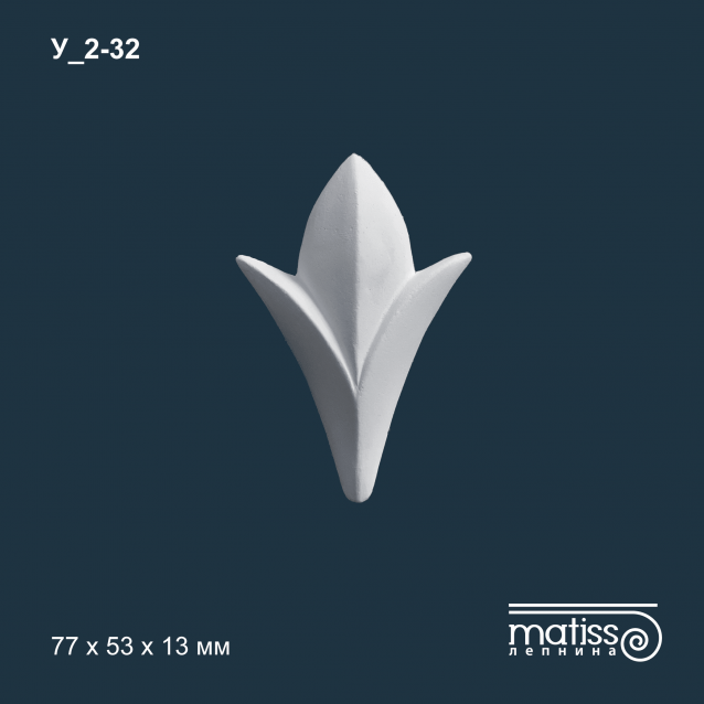 Елемент декору  У_2-32