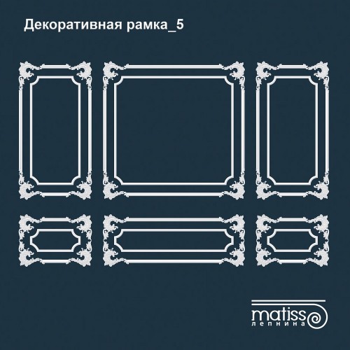 Декоративна рамка_5