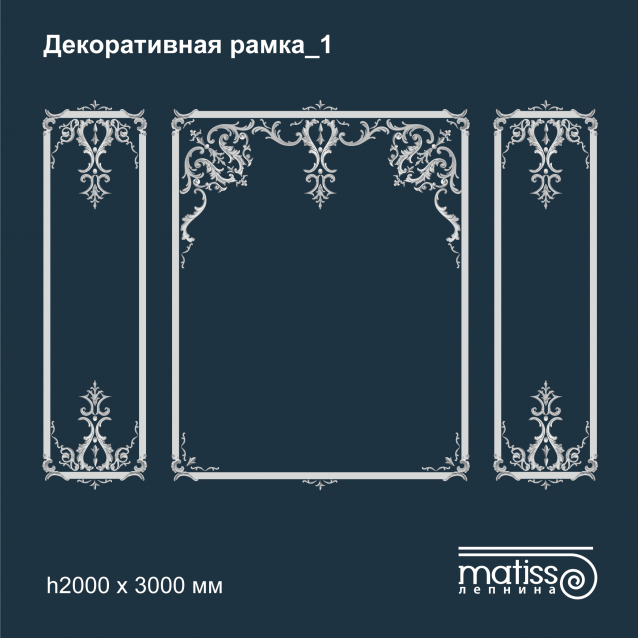 Декоративна рамка_1