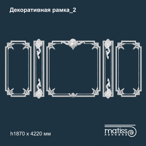 Декоративна рамка_2