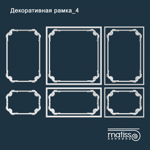Декоративна рамка_4
