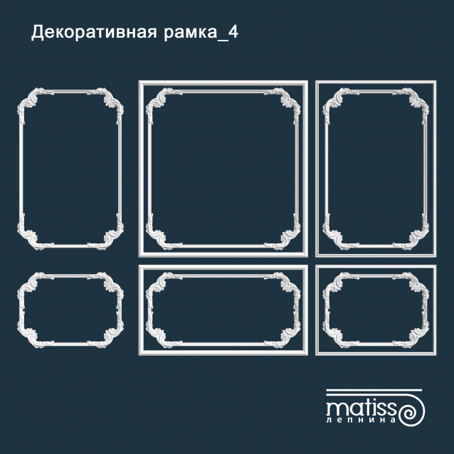 Декоративна рамка_4