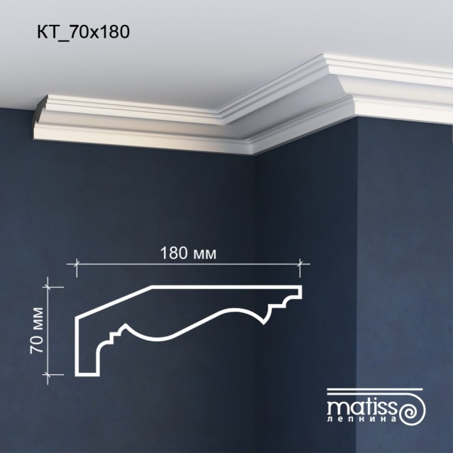 Карниз  KT_70х180