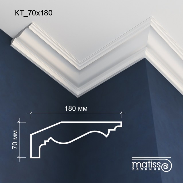 Карниз  KT_70х180