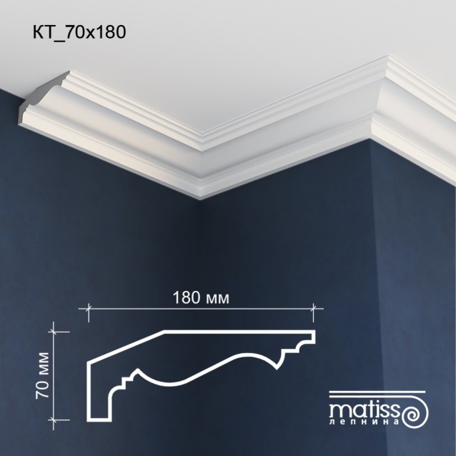 Карниз  KT_70х180