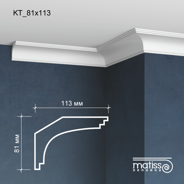 Карниз KT_81x113
