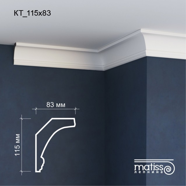 Карниз KT_115х83