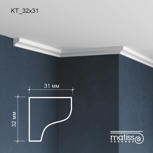 Карниз KT_32х31