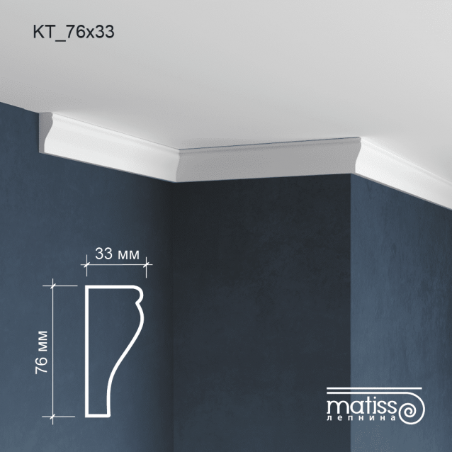 Карниз  КТ_76х33