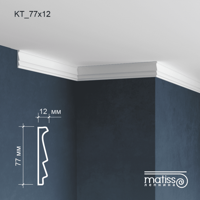 Карниз  КТ_77х12