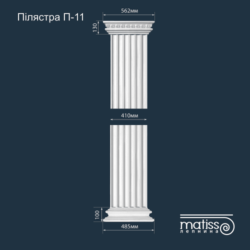 Пілястра ПЛ-11 фасадна
