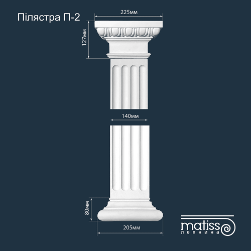 Пілястра ПЛ-2 фасадна