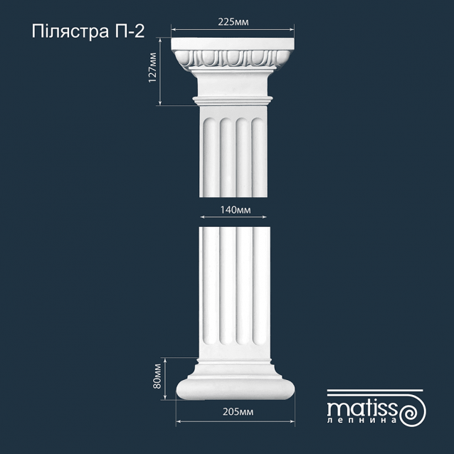 Пілястра ПЛ-2 фасадна