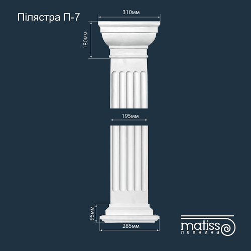 Пілястра ПЛ-7 фасадна