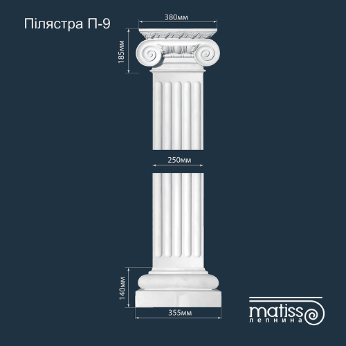Пілястра ПЛ-9 фасадна