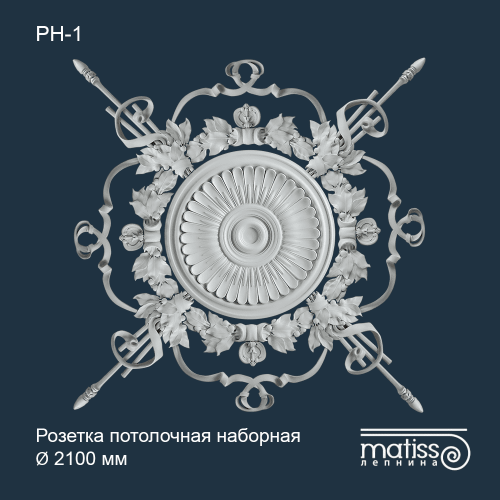 Розетка набірна РН-1