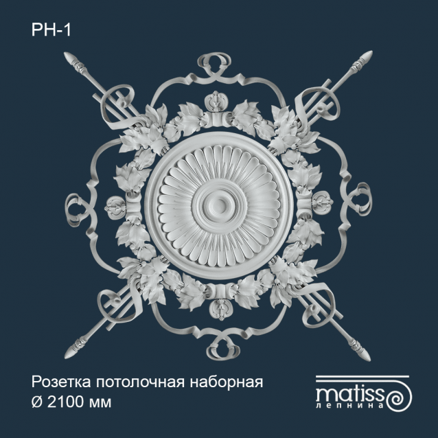 Розетка набірна РН-1