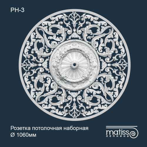 Розетка набірна РН-3