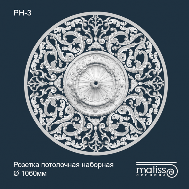 Розетка набірна РН-3
