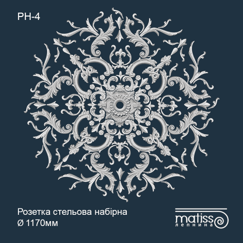 Розетка набірна РН-4
