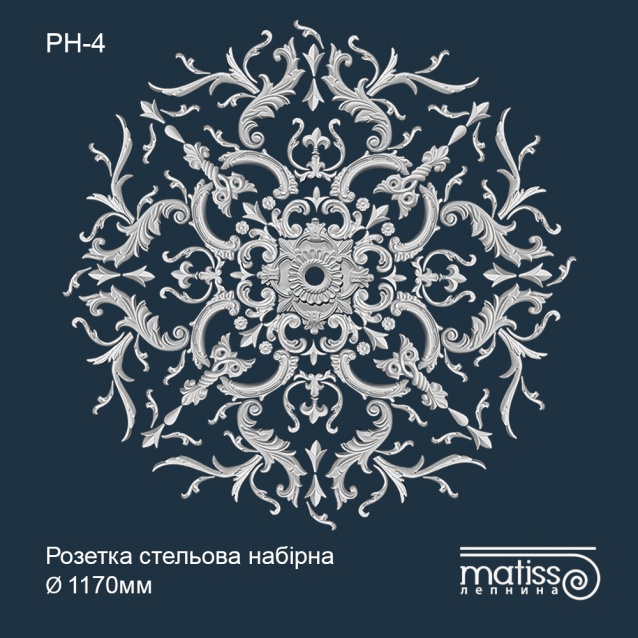 Розетка набірна РН-4