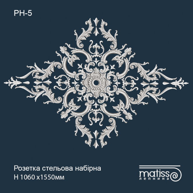 Розетка набірна РН-5