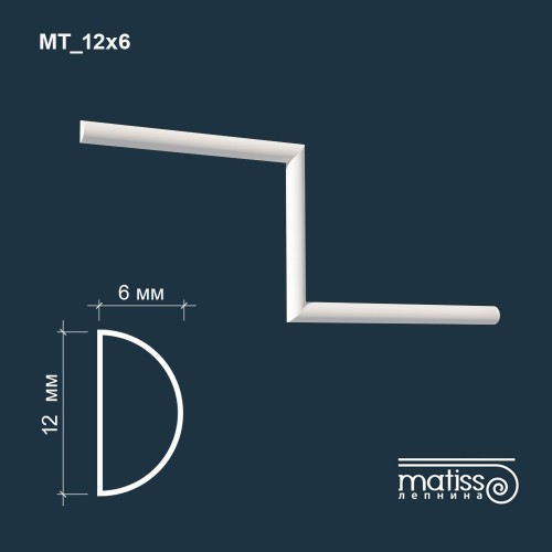 Молдинг MT_12x6