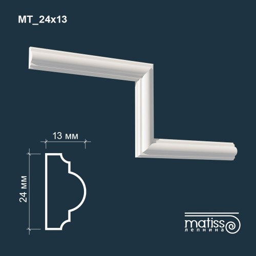 Молдинг MT_24х13