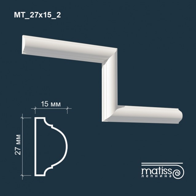 Молдинг MT_27х15_2
