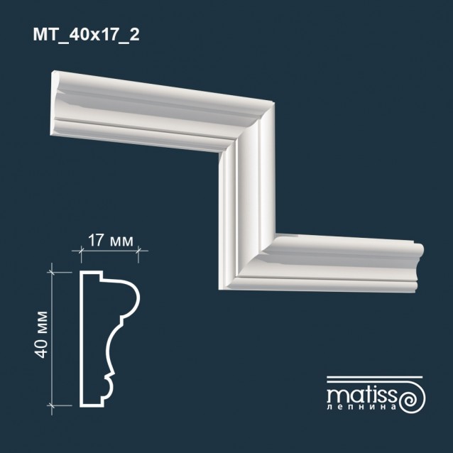 Молдинг MT_40х17_2