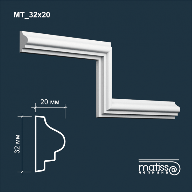 Молдинг МТ_32х20