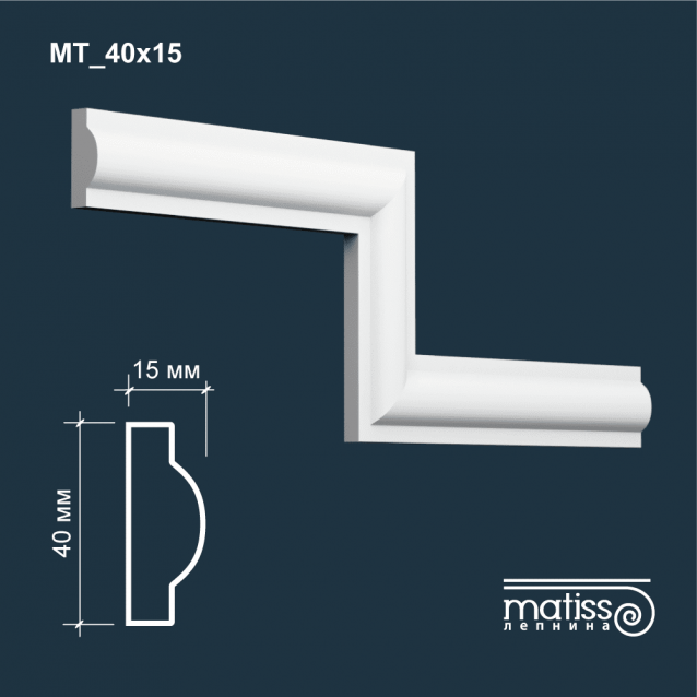 Молдинг МТ_40x15