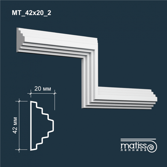 Молдинг МТ_42x20_2