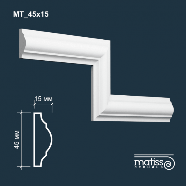 Молдинг МТ_45x15