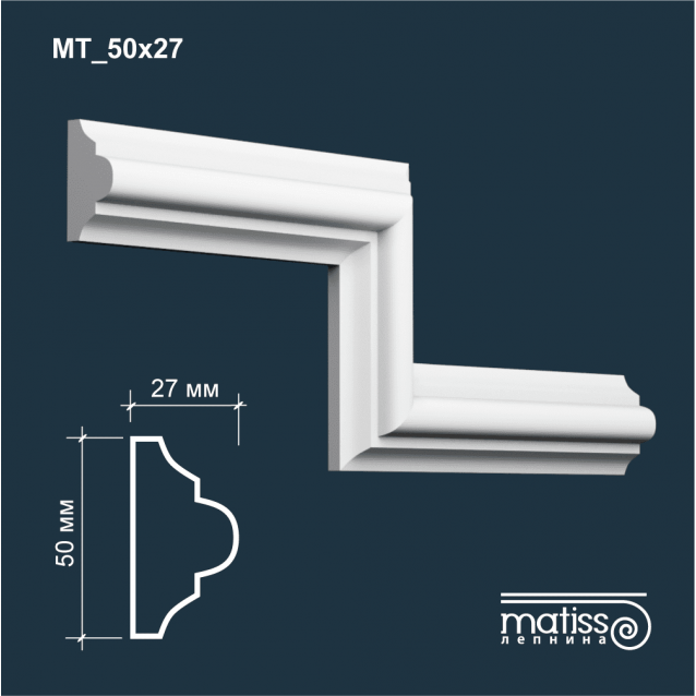 Молдинг МТ_50x27