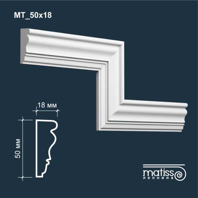 Молдинг МТ_50х18