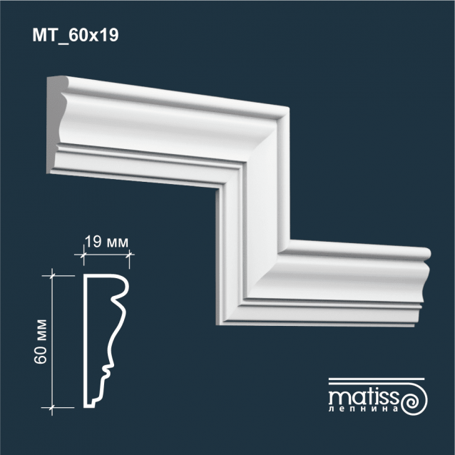 Молдинг МТ_60x19