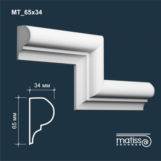Молдинг МТ_65x34