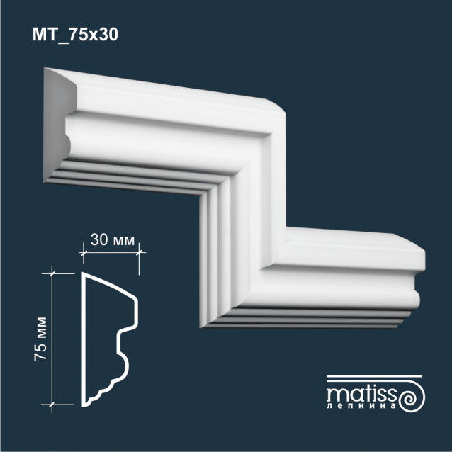 Молдинг МТ_75x30