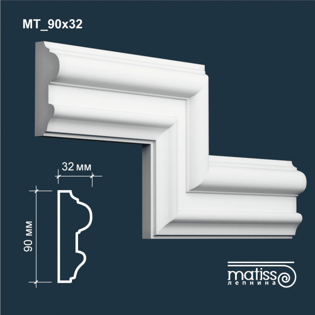 Молдинг МТ_90x32
