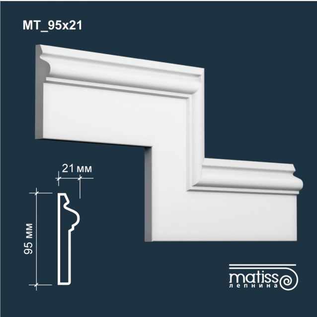 Молдинг МТ_95х21