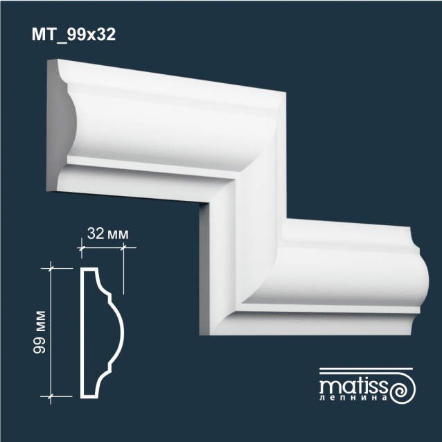 Молдинг МТ_99x32