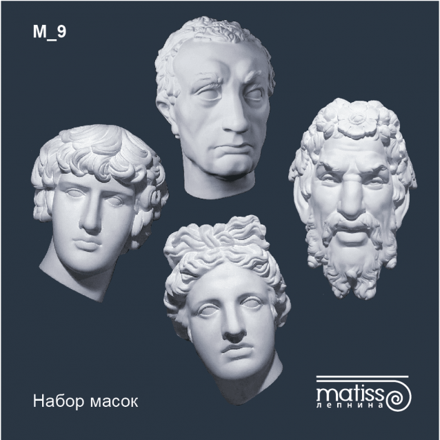 Набір масок
